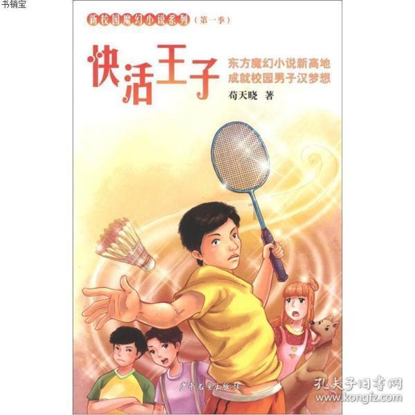 地板冒岩浆无敌版