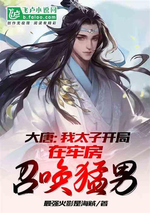 我要变长