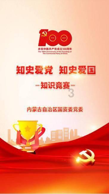 超奥特曼之战